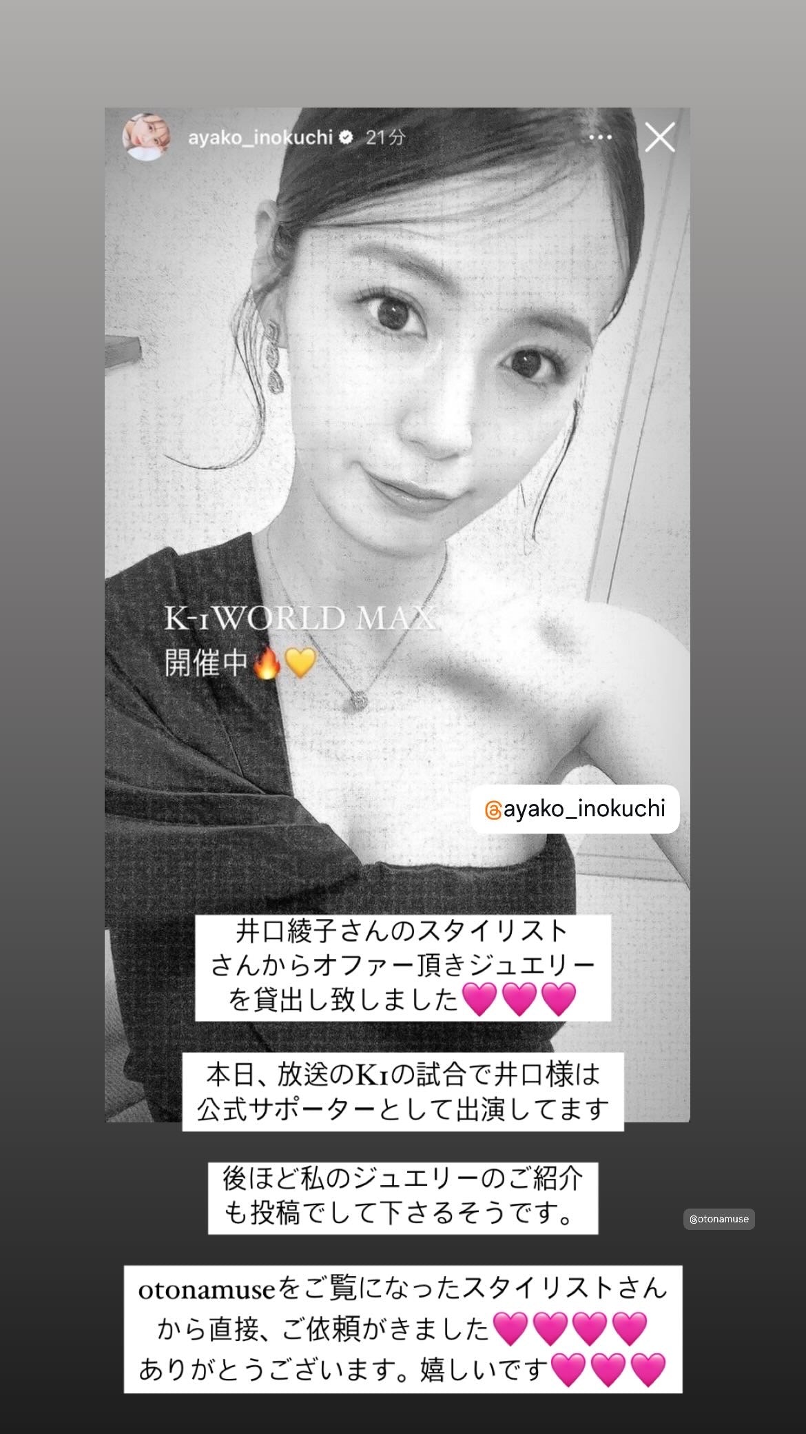 白夜のオルガン〜残り3個|AYAKO SAKURAI(櫻井 彩子(サクライ アヤコ))公式通販サイト